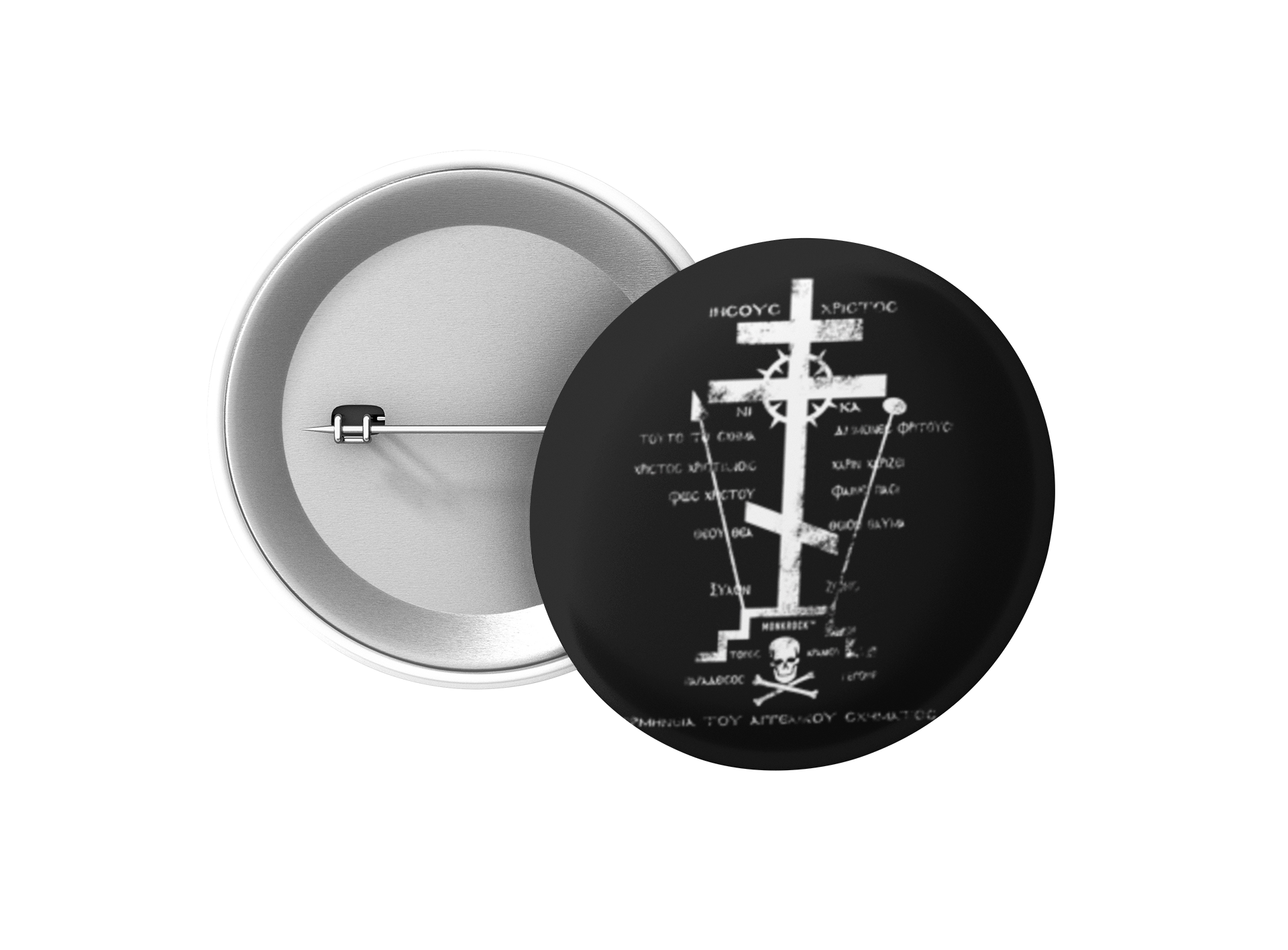 The Great Schema Button