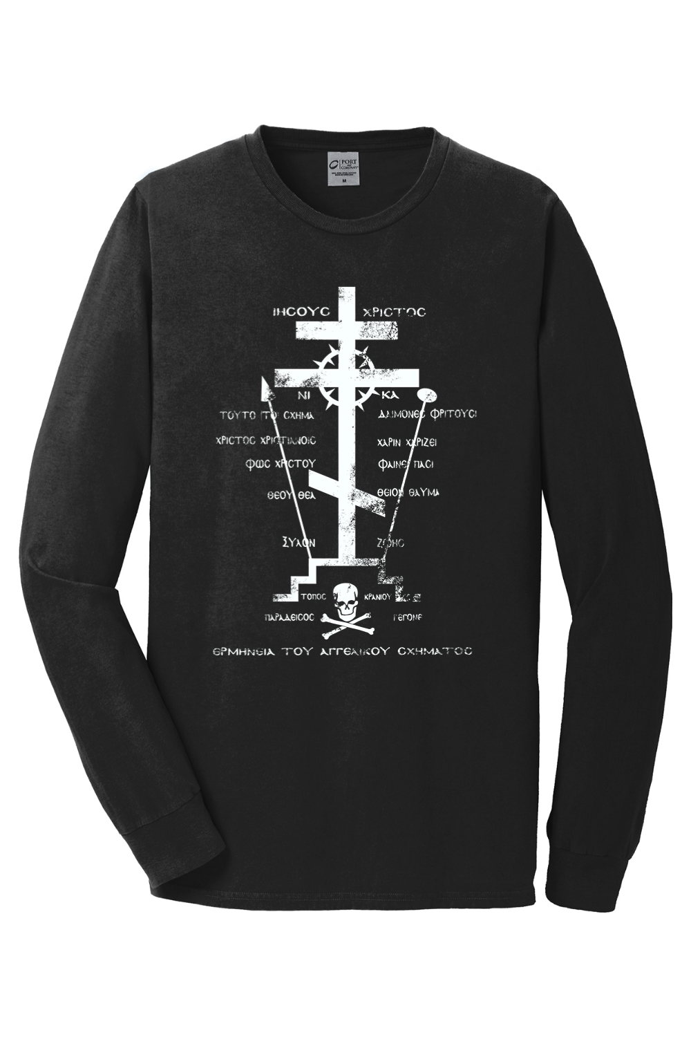 Great Schema - Unisex Long Sleeve