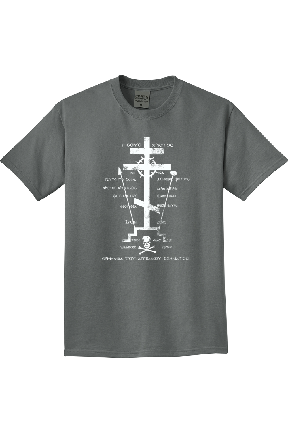 Great Schema - Unisex Tee